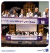 افزایش سودآوری و کاهش زیان انباشته خبری خوش برای سهامداران سرمد